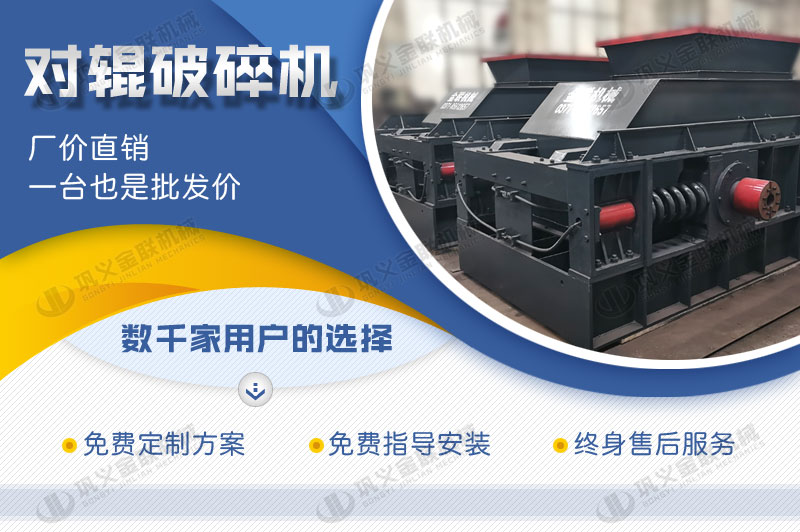 時(shí)產(chǎn)100噸白云石破碎機(jī)多少錢一臺(tái)，有哪些型號(hào)合適？