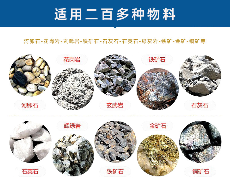 鵝卵石制砂機(jī)價(jià)格|鵝卵石制沙機(jī)設(shè)備|鵝卵石破碎機(jī)生產(chǎn)線(xiàn)廠家